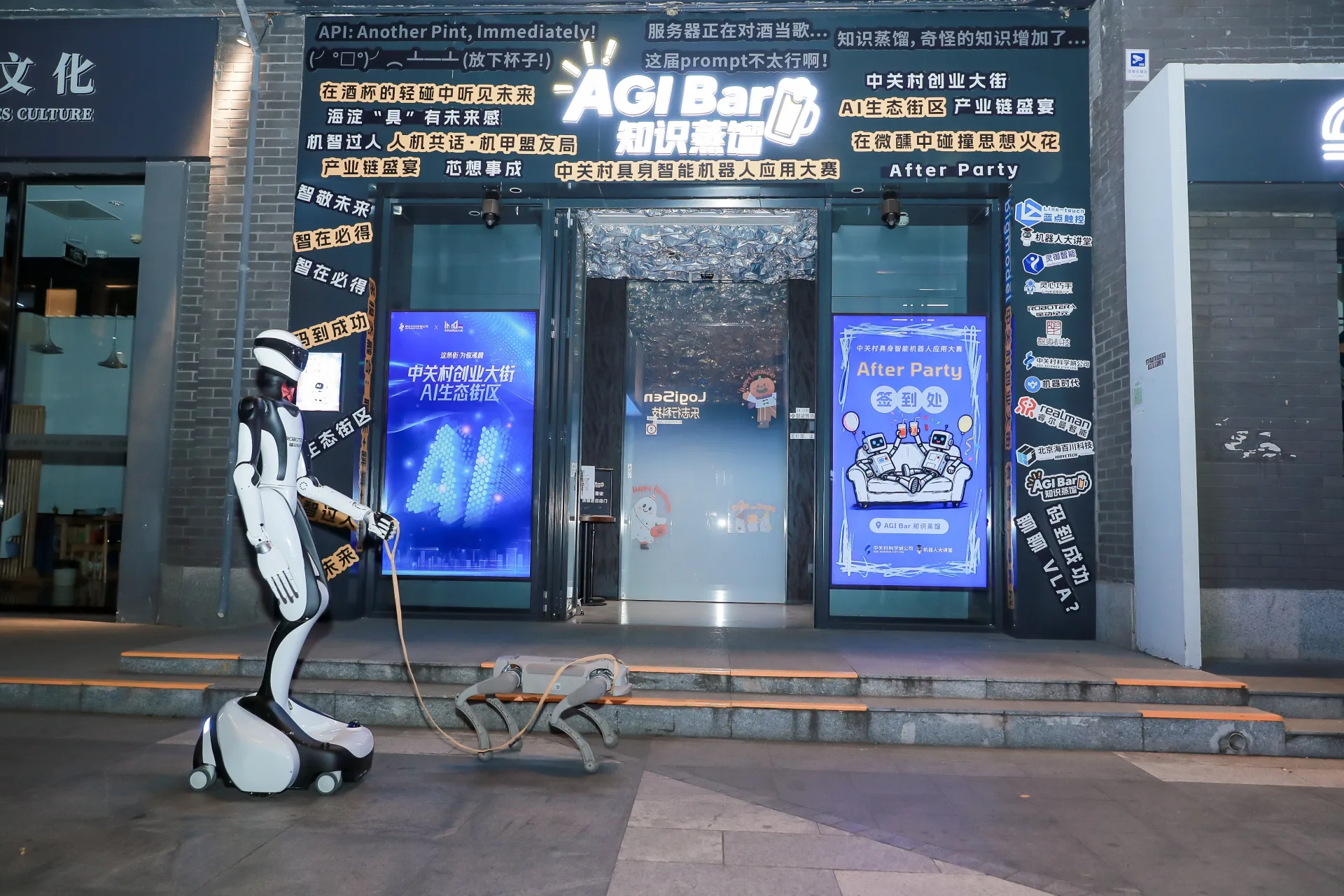 An embodied-AI event outside AGI Bar Knowledge Distillation